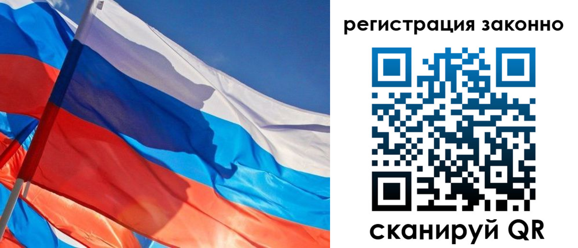 прописка штамп в Бежецке
