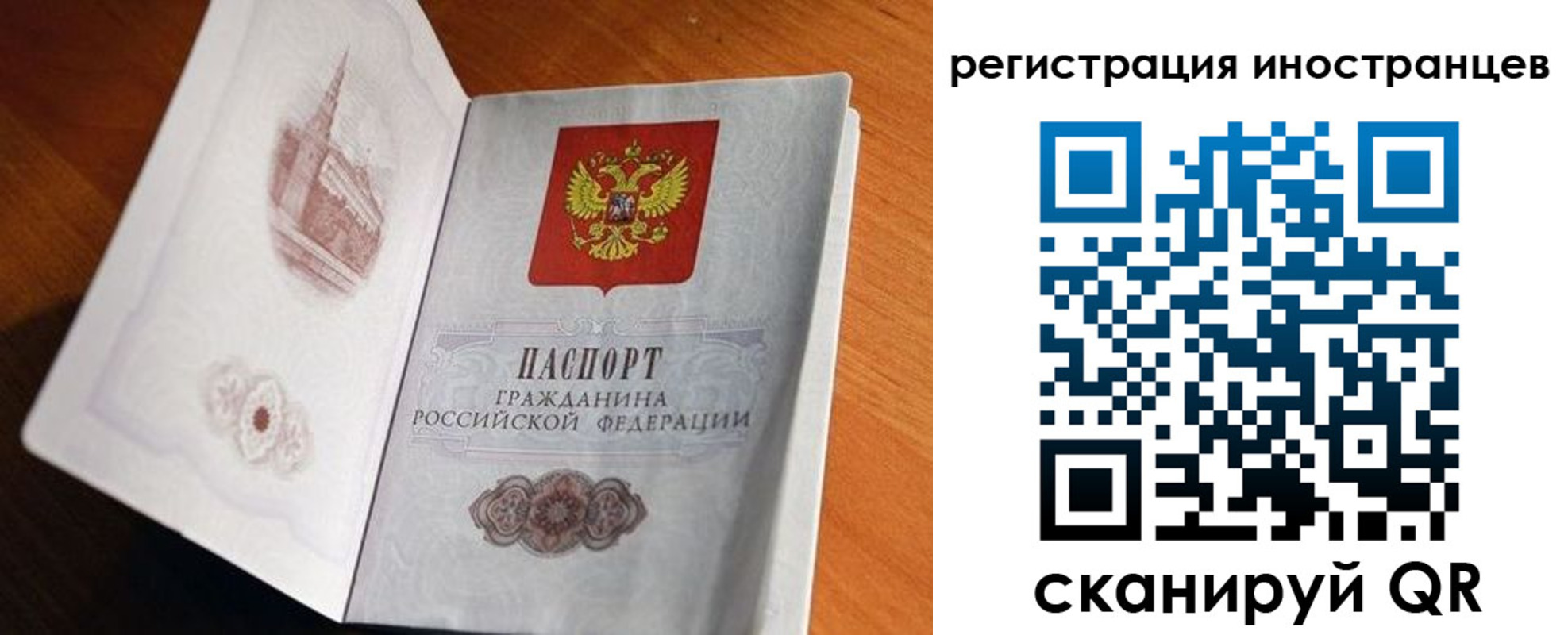 регистрация для дет. сада в Бежецке