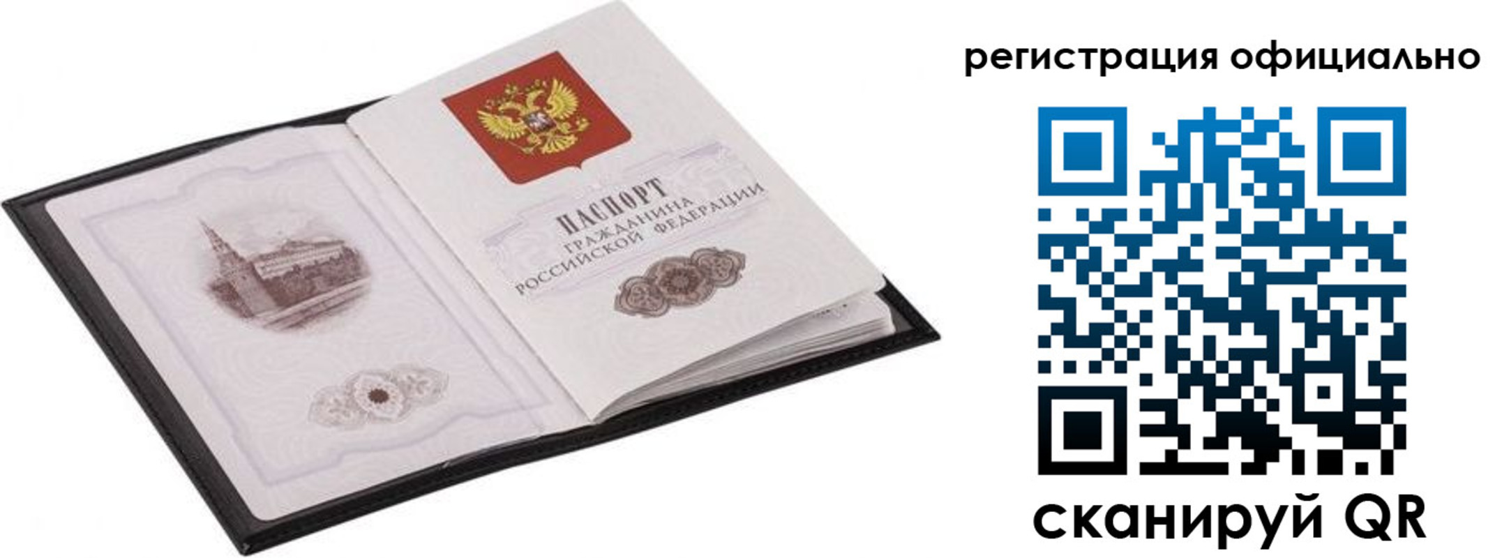 прописка поиск в Бежецке
